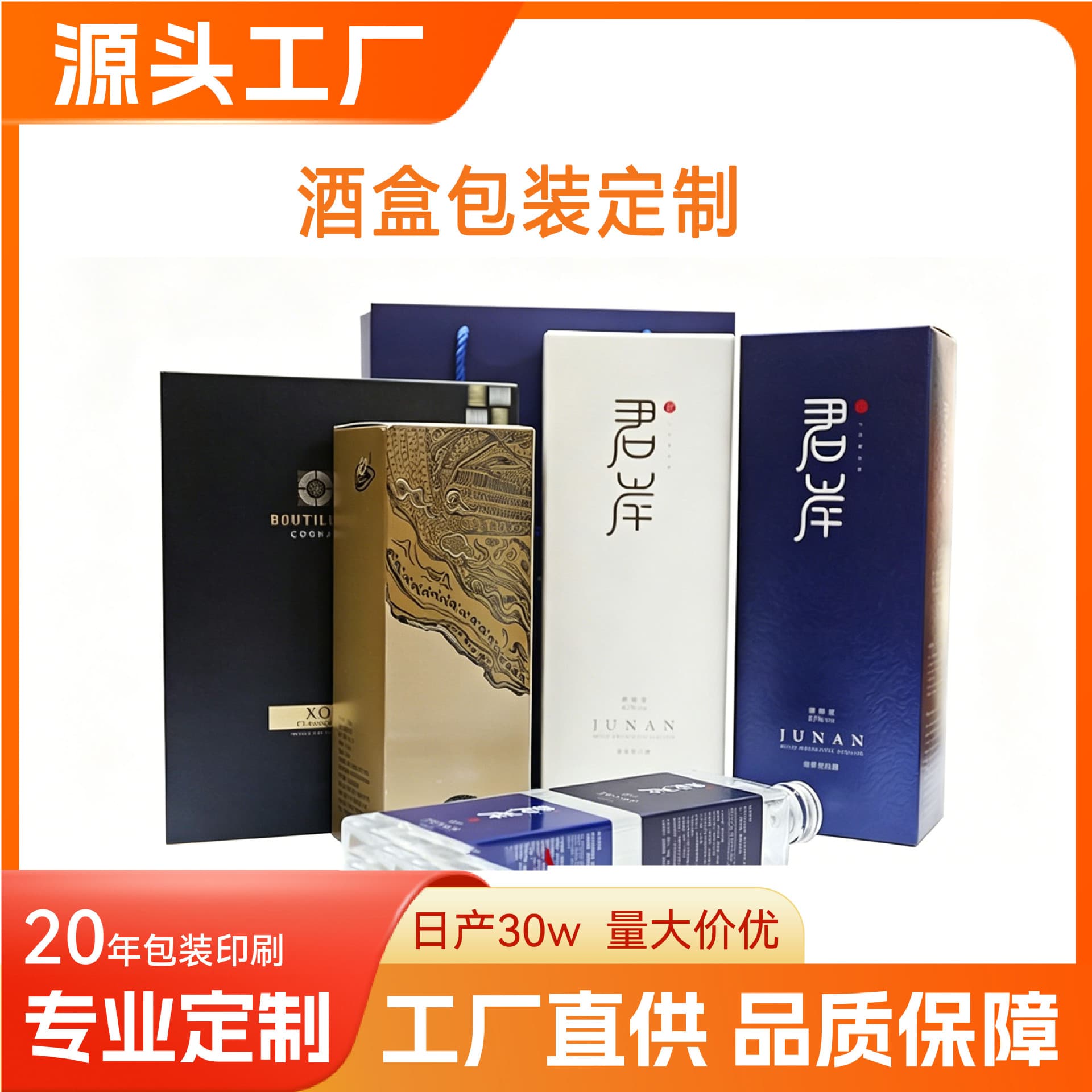 Factory wholesale wine boxes, custom-made white wine packaging boxes, custom-made red wine and yellow wine gift boxes, custom-made gift drawer boxes