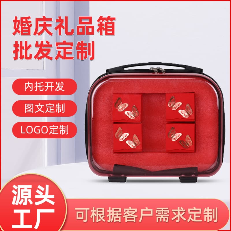 Creative festive small fashionable travel suitcase New Year's Day and Spring Festival gift packaging box gift box wedding box customization