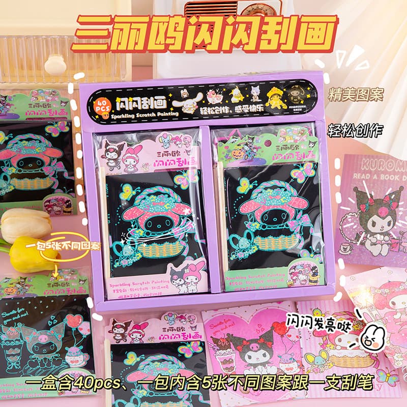 Creative Cartoon Glitter Scratch Art Children's DIY Graffiti Painting Scratch Art Set Kindergarten Gift Wholesale