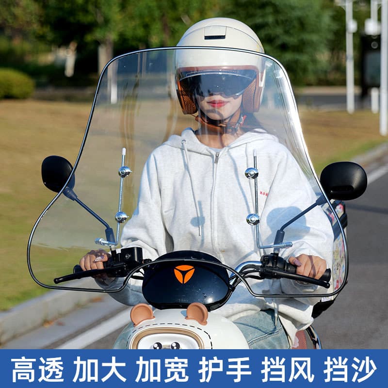 Extra Large Thick Electric Scooter Front Windshield HD Hand Guard Glass Step-through Motorcycle Front Rain Guard Drop Shipping