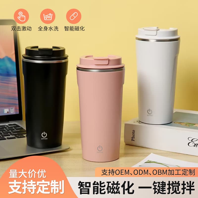 Large Capacity Blender Cup, Rechargeable Meal Replacement Shaker, Hand-Cranked Electric Mixing Cup, Coffee Water Bottle, Portable for Lazy Users