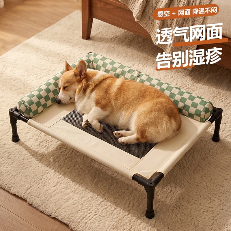 All-Season Pet Cot with Iron Frame Mesh Suspended Design, Moisture-Proof, Removable and Washable Cat Dog Sleeping Pad, Cross-Border Bestseller