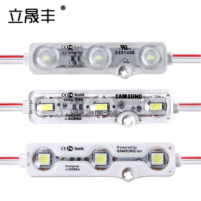 Ultrasonic module, 3 LEDs, 5730 white light, Samsung high brightness, 66*15mm LED injection molded module, waterproof, 12V 1.2W.