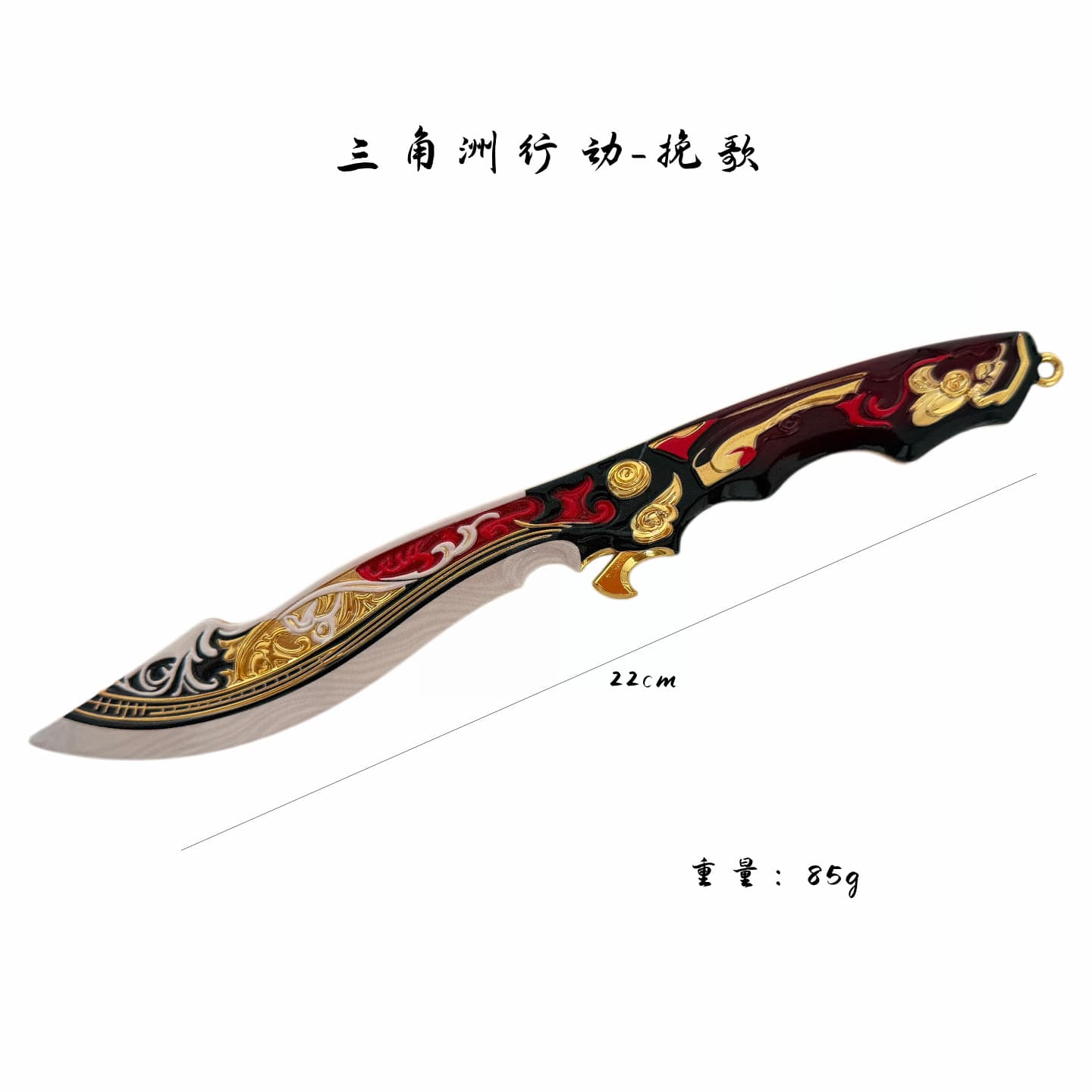 Delta Game S10 Season Elegy Toy Knife Gift Box Set Predator Fission Unsharpened Toy Model