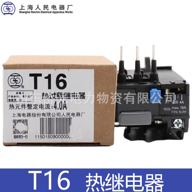 Shanghai People Thermal Relay T16 1.5-2.1A 1.7-2.4A 2.7-4-6A 7.5-11A 9-13A