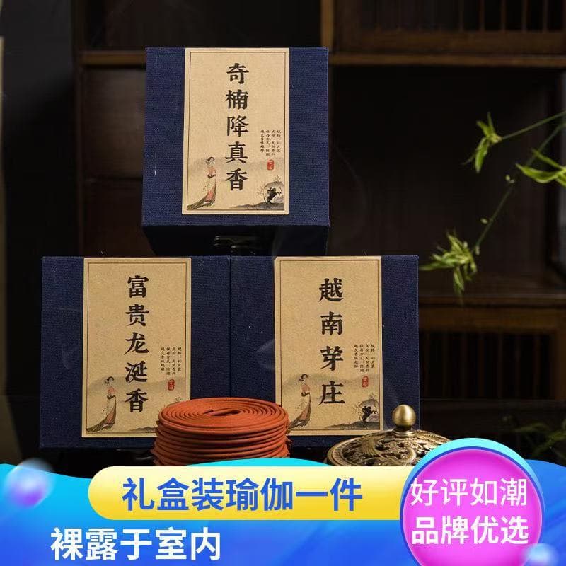 Blue Gift Box Pear Bedchamber Incense Coils with Agarwood and Sandalwood for Buddhist Worship, Yoga Use, Vietnamese Agarwood