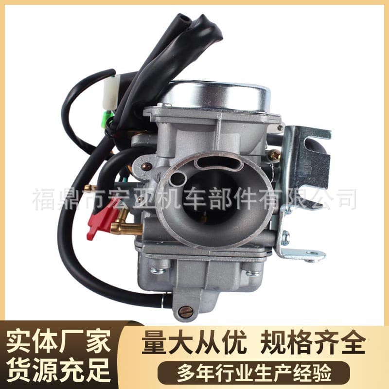 Motorcycle Carburetor for GY6 150cc 250cc 300cc CF250cc ATV Hot Selling from Factory