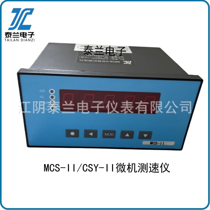 Jiangyin MCS-II MSC-2A HE-TTM02 Intelligent Tachometer Microcomputer Speed Tester for Steel Plants, Cement Plants