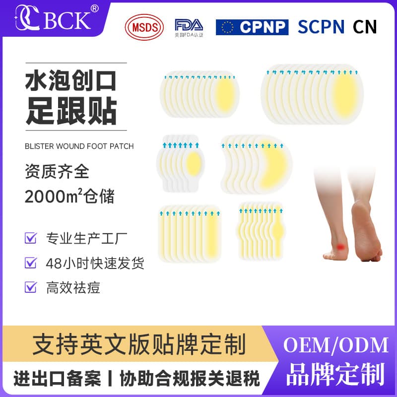 Invisible Anti-Chafing Foot Strips for High Heels, Leather Shoes, Toe Heel Blister Pads, Ankle Chafing Bubble Pads, Foot Protection