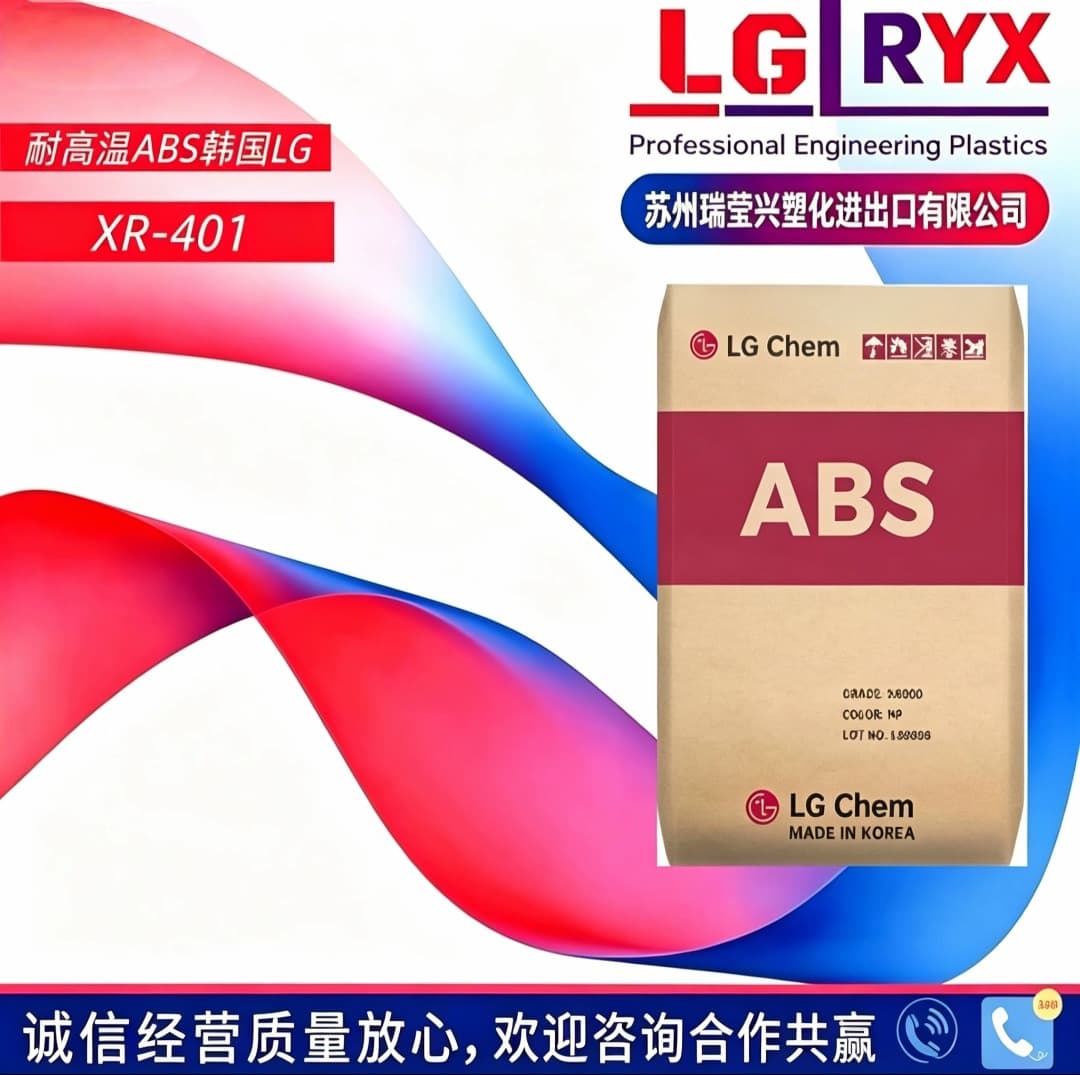 ABS South Korea LG XR-401 High Temperature Resistance 100°C High Impact Strength Automotive Parts Injection Molding ABS Granules