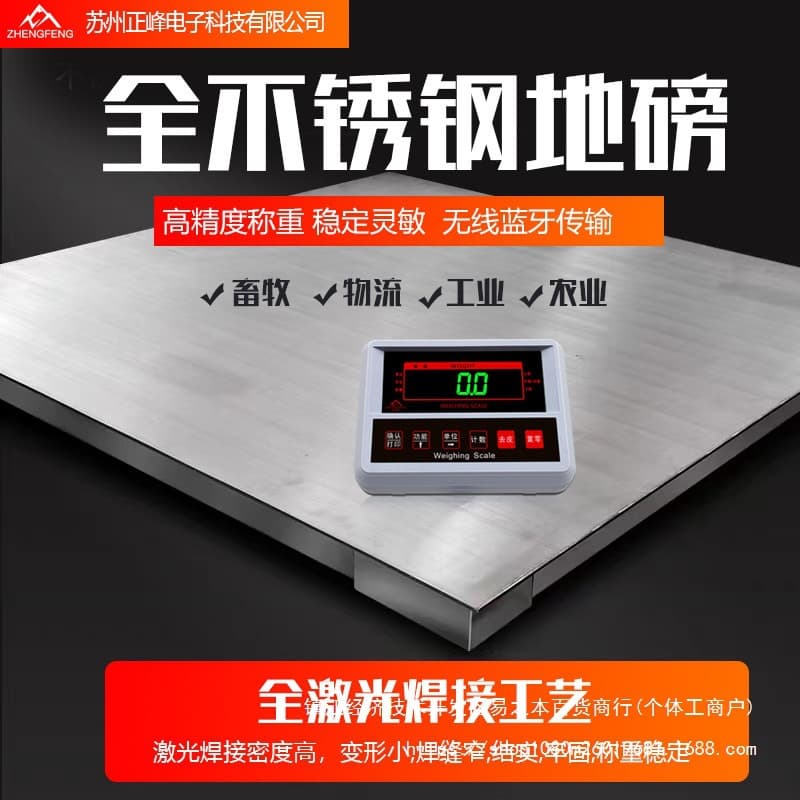 Stainless Steel Floor Scale Fully Waterproof Weighing Platform Scale for Chemical and Livestock Use, 3-ton Heavy-Duty Small Scale