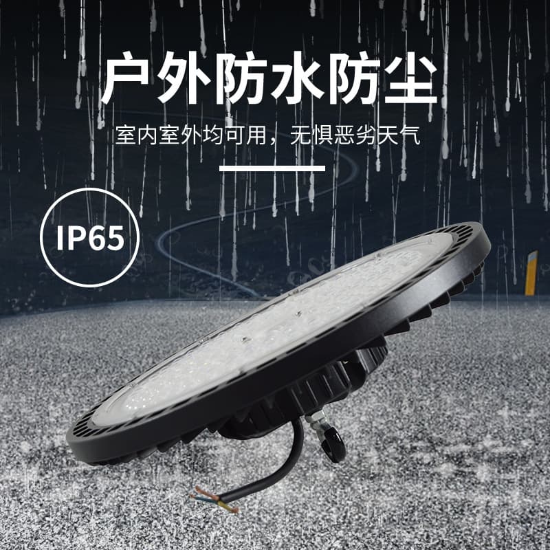 New Waterproof Tunnel UFO Industrial Light Cross-border Workshop Lighting Factory Warehouse Football Stadium LED High Bay Light