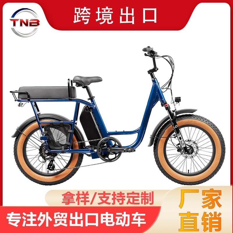 Port MY26 eBike Blue Electric Bicycle Mini Off-Road Climbing Bike 20 Inch Cross-Border Export