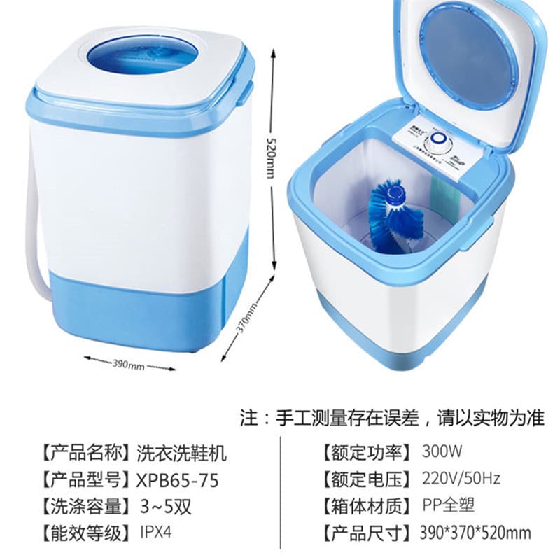 Cross-border Mini Washing Machine Shoe Washer Portable Semi-automatic Washer and Spin Dryer