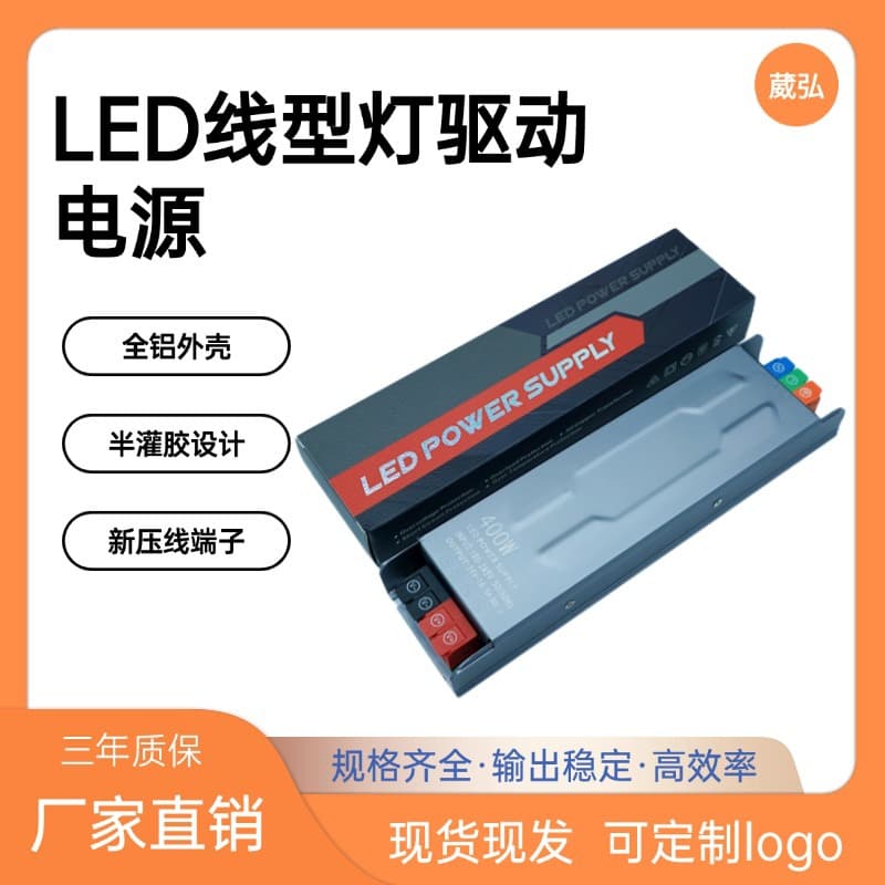 LED semi-filled indoor black diamond drive power supply 220V to 12V24V full power transformer cross-border supply