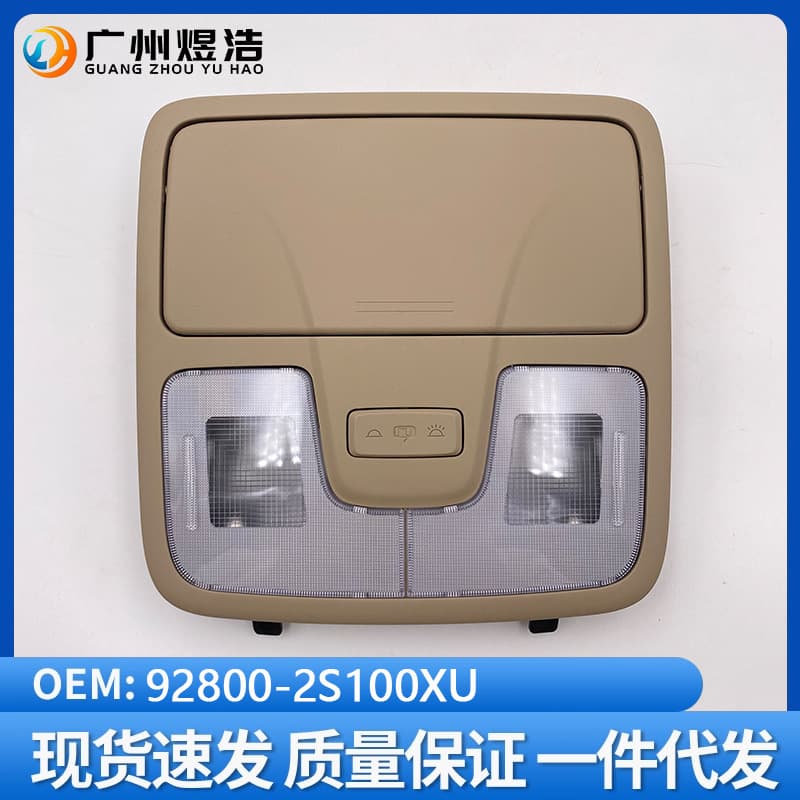 92800-2S100Xu for Hyundai Ix35 Front Reading Light Dome Light Without Sunroof Button