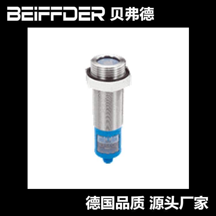 UP56 Ultrasonic Level Sensor / UP56-214118 Ultrasonic Sensor