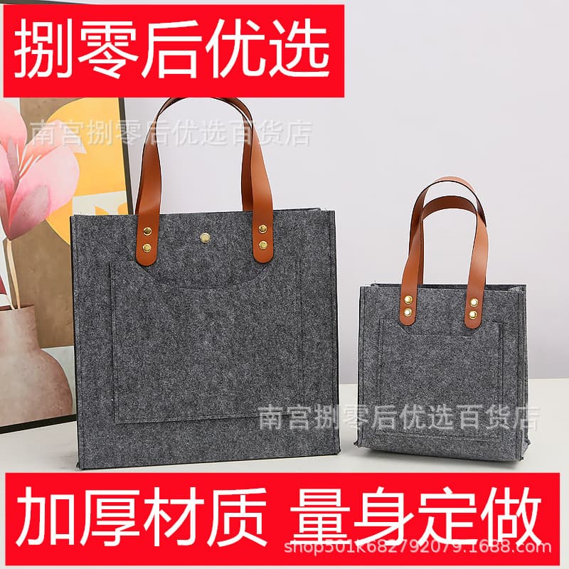 Double-Layer Composite Leather Handle Bag with Gold Rivets, Commuter Felt Bag, Computer Business Handbag, Laptop Bag