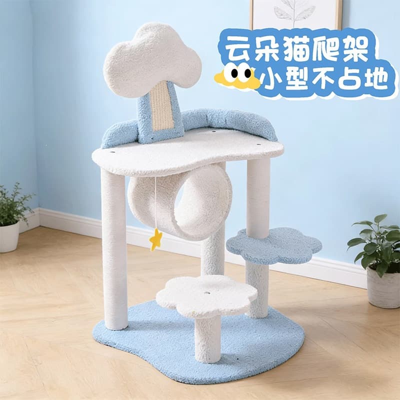 Nerve Cat Cloud Paradise Cat Tree, Play and Sleep Integrated All-Season Cat Toy, Cat Jumping Platform, Climbing Pet Toy