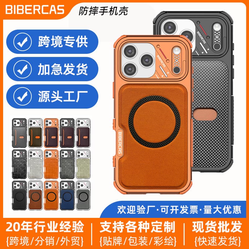Factory Custom Phone Case for iPhone 17 Pro Max with Magnetic Stand, Drop-Resistant Full-Coverage Protective Case for Apple 16
