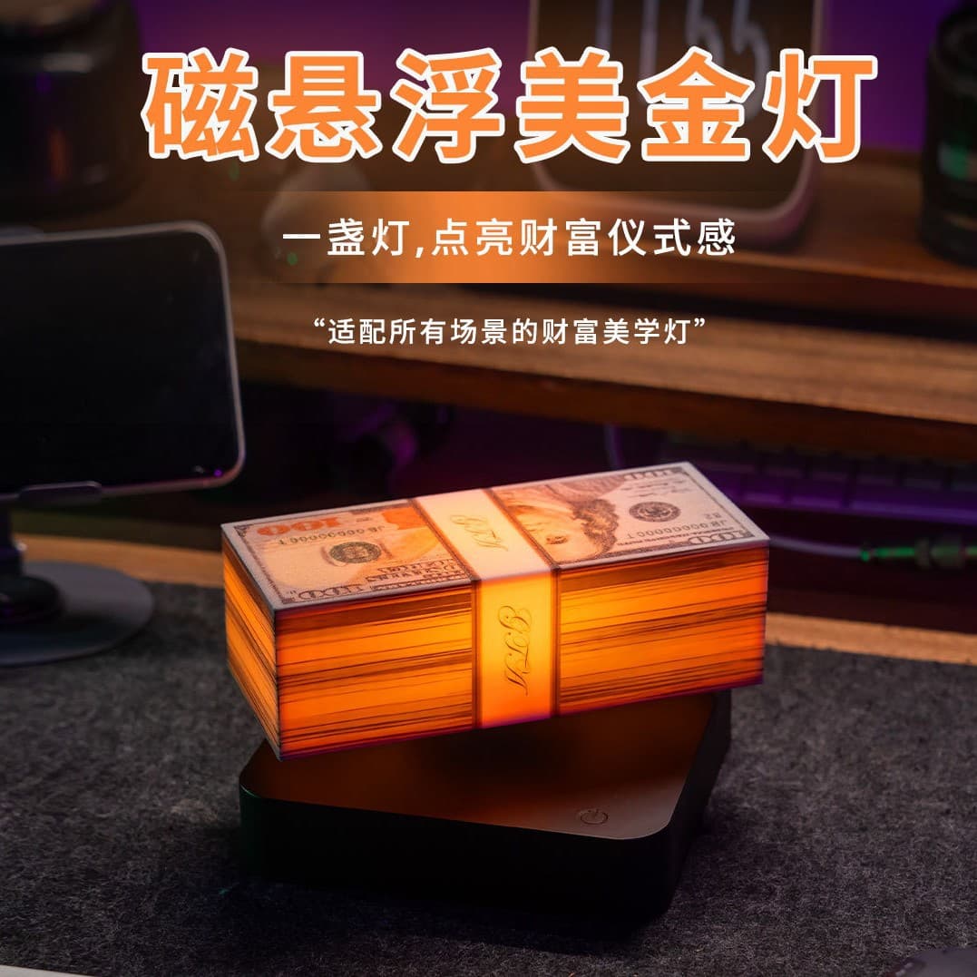 High-tech magnetic levitation dollar poaching car, Sin City game atmosphere light, dark technology ornaments and gifts