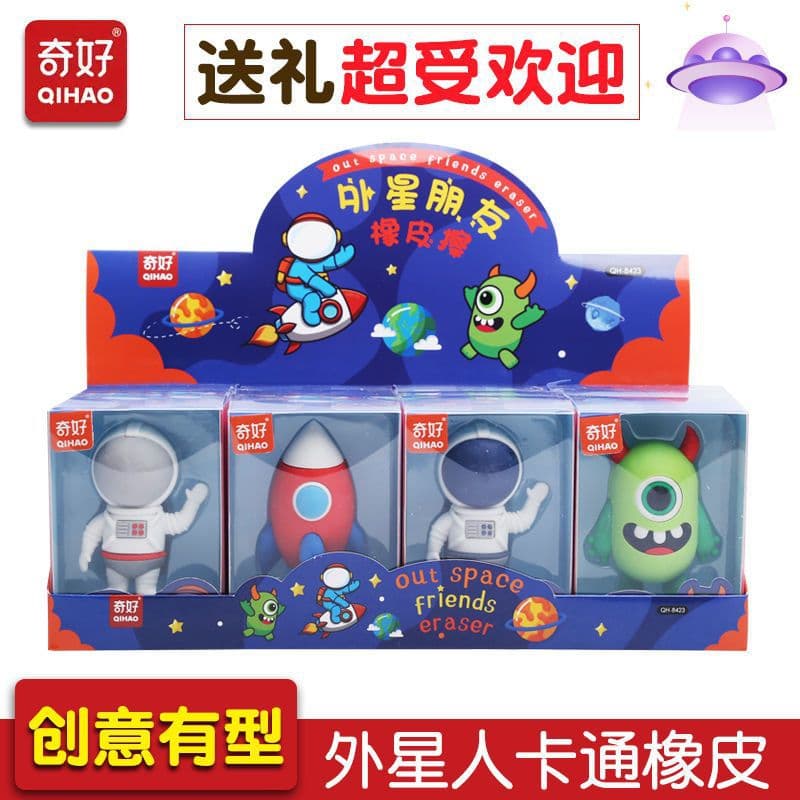 Alien eraser large piece of fun assemblable eraser for children and primary school students as a gift monster alien friend elephant skin