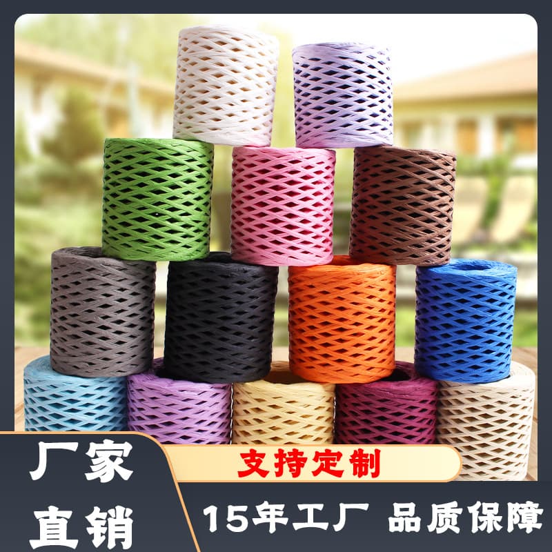 Manufacturer Direct Supply Solid Color Raffia Paper Rope Handmade Braided Rope Gift Packaging Straw Hat Flower Bouquet Decoration Paper Rope