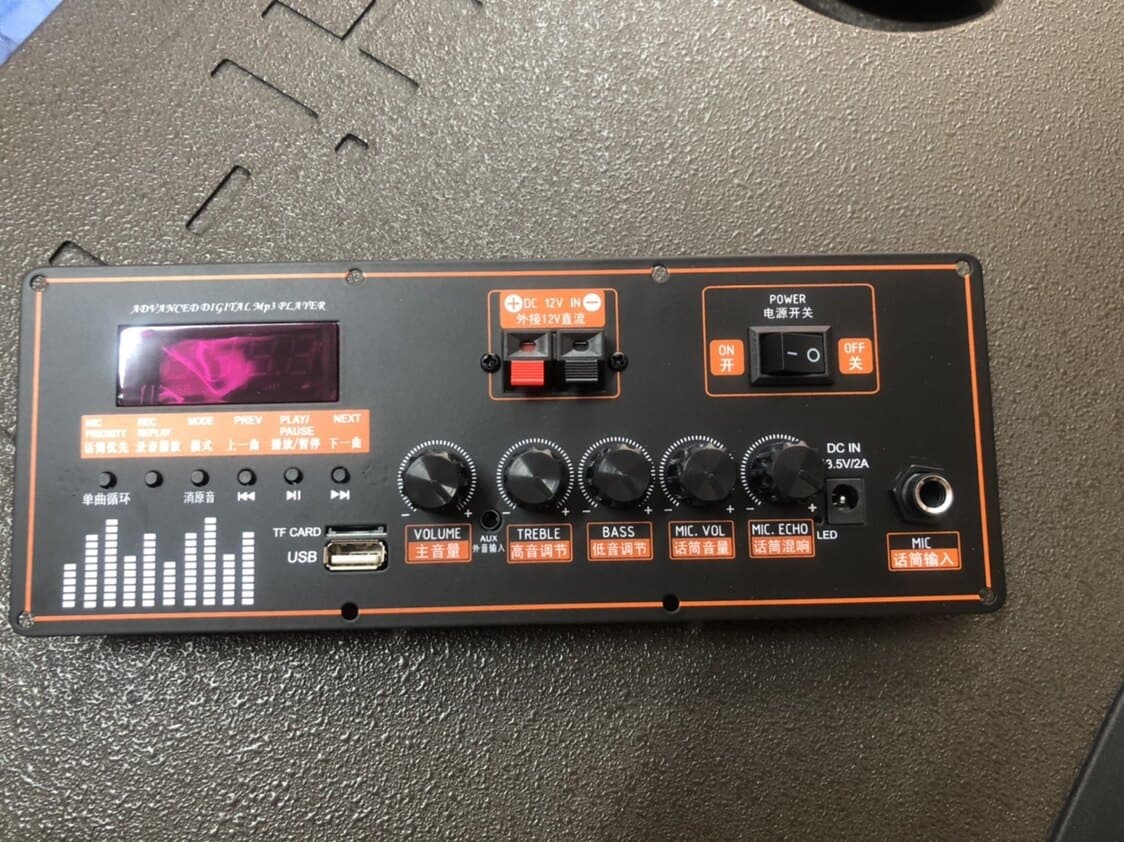 Square Dance Bluetooth Speaker Amplifier Board Mainboard, Trolley Speaker Outdoor High-Power Bass Audio Accessories
