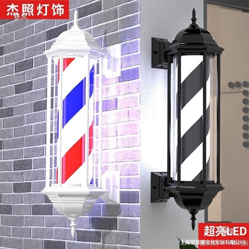 Wall-mounted LED rotating barber pole light for hair salons, retro barbershop sign, outdoor waterproof, wind-resistant