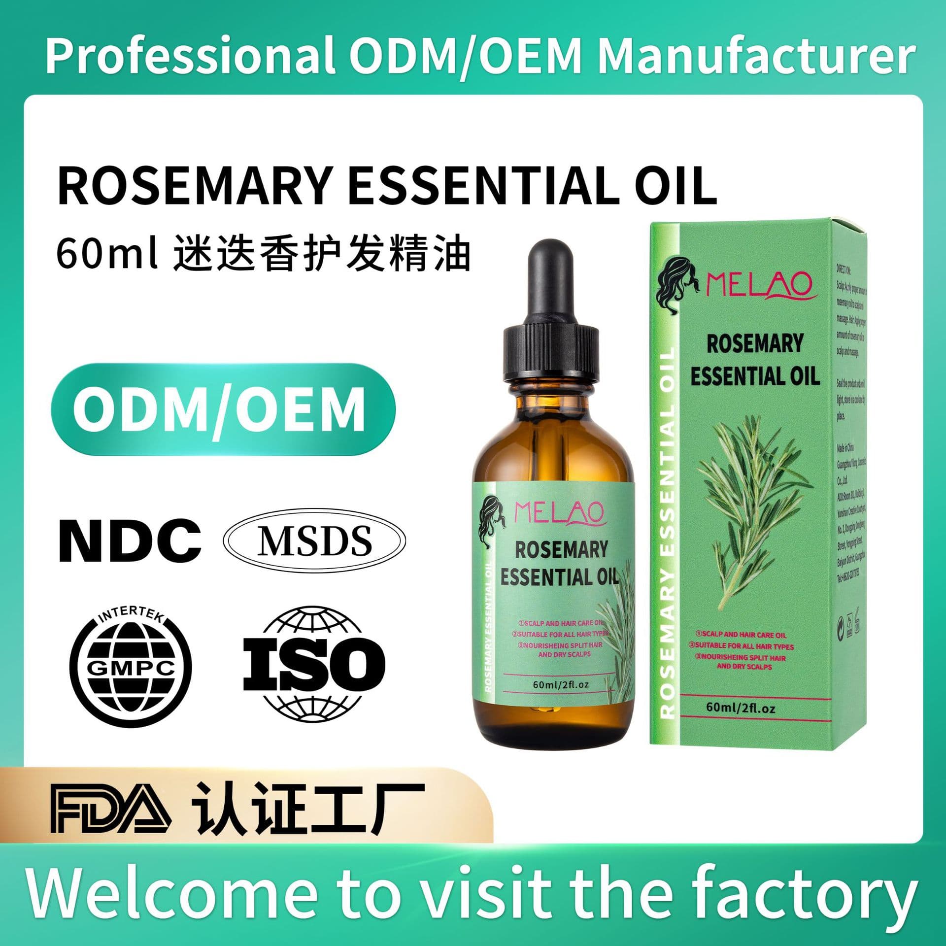 Rosemary Essential Oil Wholesale Hair Care Oil for Hair Growth, Scalp Nourishment, Hair Root Repair, Rosemary Oil in Stock for Cross-Border