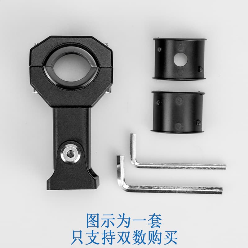 Aluminum alloy universal bracket, off-road motorcycle spotlight mounting bracket, suitable for motorcycle 18-32 clamp tubes.