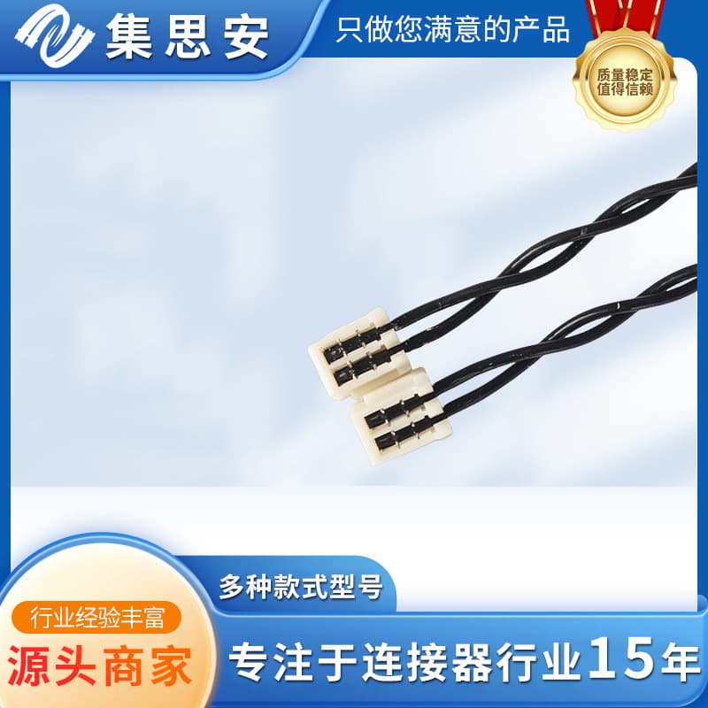 Original 1.0MM IDC Cable, Manufacturer Wholesale, Fan Terminal Wire, Automotive Fan