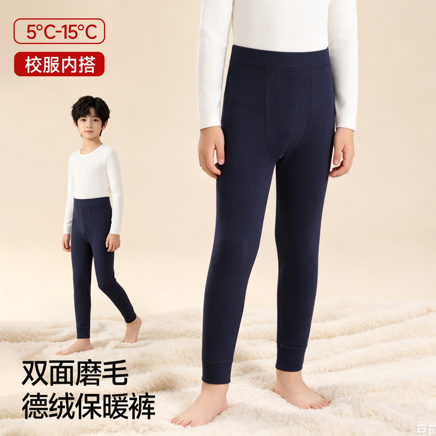 German Velvet Kids Fleece-Lined Thermal Pants Autumn Winter Thickened Long Johns Boys Base Layer Pants Medium Big Kids Inner Wear Thin Fleece Lined Pants