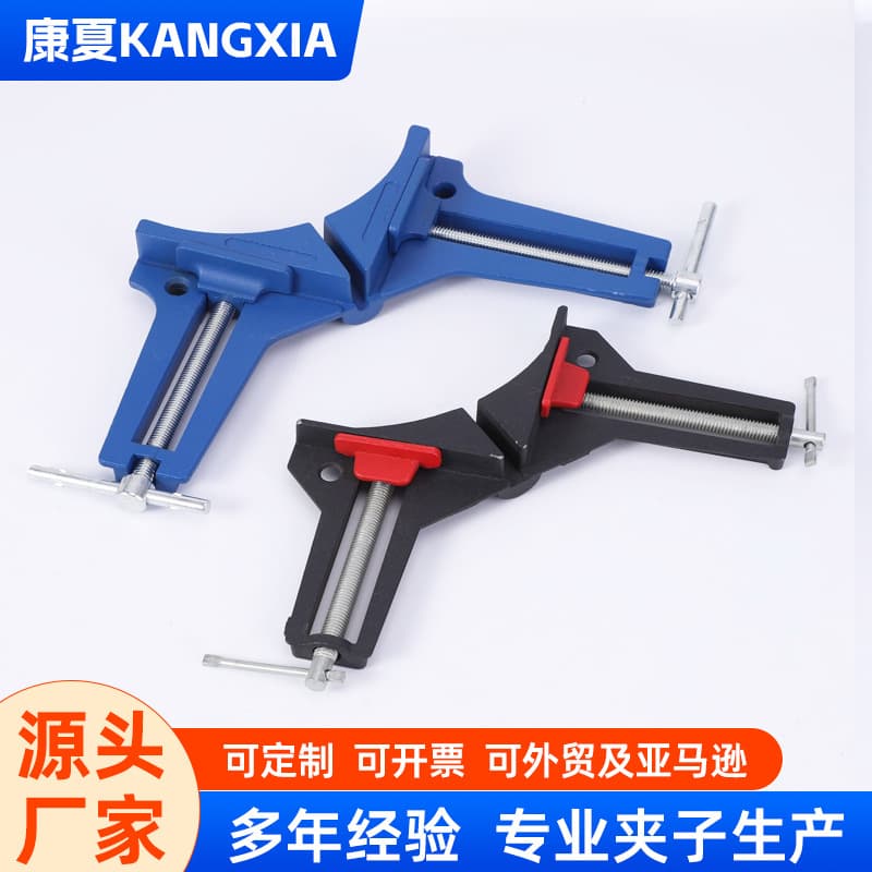 Rightening Aluminum Alloy 90° Straight Angle Clip DIY Glass Fish Tank Quick Fixing Clip Picture Frame Clip Woodworking Photo Frame Clip