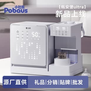 Baby Bottle Sterilizer and Dryer All-in-One, UV Sterilizer, Baby Bottle Sanitizer, Small Home Disinfection Cabinet