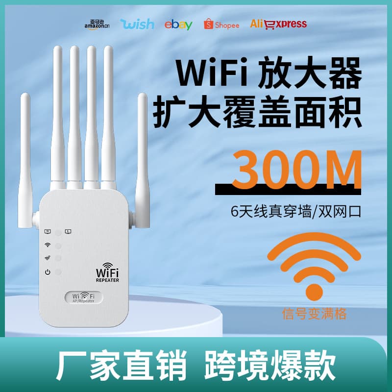 Wireless repeater wifi signal amplifier dual band wholesale extender extender network router booster