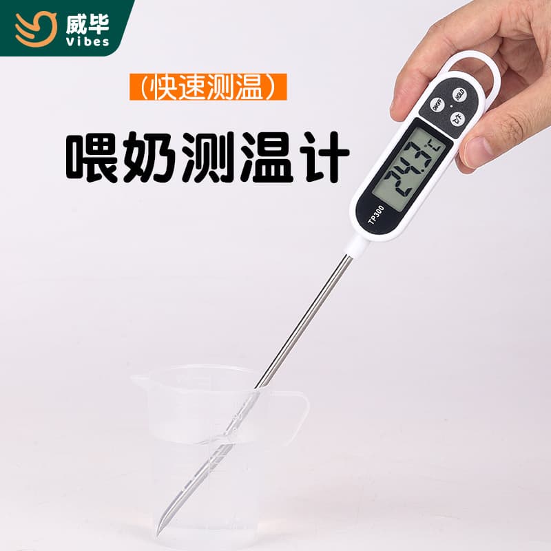 Parrot Feeding Thermometer Liquid Electronic Digital Baby Bird Feeding Tool Temperature Measurement Wholesale