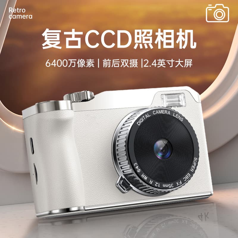 New Cross-Border Campus CCD HD Digital Camera Student Camera Camcorder Portable Compact Camera
