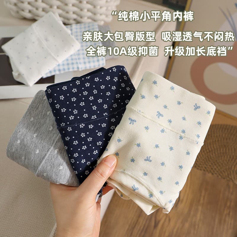 Taobao Hot Sale Women's Cotton Briefs Antibacterial Full Cotton Crotch 2025 New Plus Size Anti-Exposure