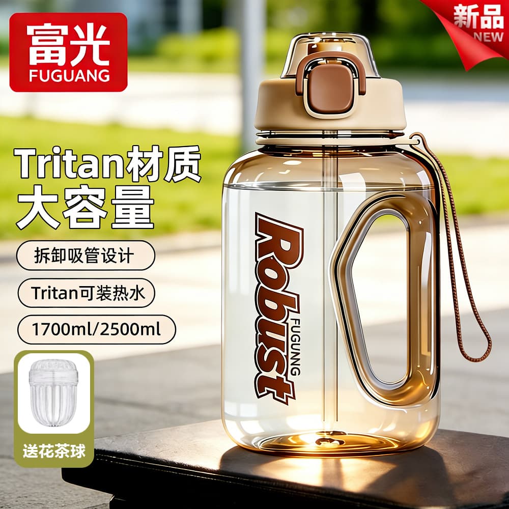 Fuguang Dundun Bucket Unisex Sports Water Bottle Large Capacity Water Jug Summer Plastic Cup with Straw Gym Water Bottle Direct Drink