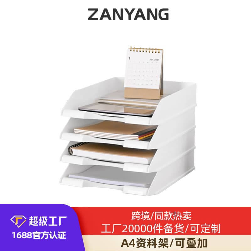 A4 File Holder Multilayer Color Stackable Office Desk Organizer Document Tray Plastic Storage Rack