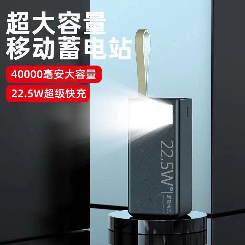 Power bank 50000 mAh portable 30000 mAh PD super fast charging mobile power supply outdoor large capacity customization