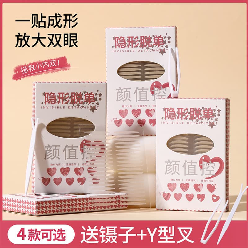 Double eyelid tape long-lasting invisible waterproof sweatproof natural seamless net pattern lace invisible tape for beginners puffy eyes special