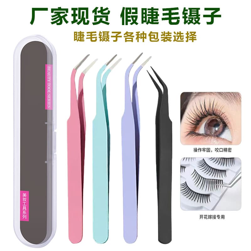 False Eyelash Tweezers, Colored Tweezers, DIY Curved Pink Stainless Steel Nail Tweezers, Gold Feather Clip, Lash Extension Tweezers
