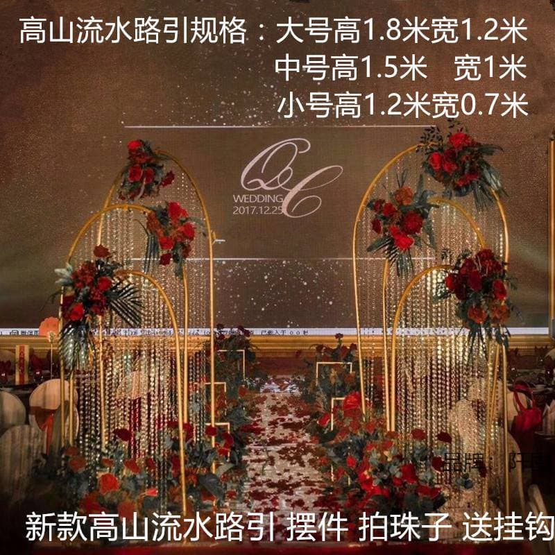 New Wedding Prop Road Guide Iron Art Rainbow Road Guide Ornament High Mountain Flowing Water Wedding Background Window Display Decoration