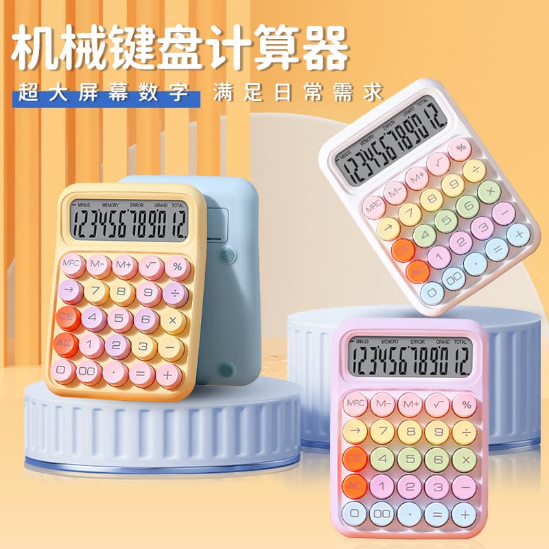 Colorful Dopamine Calculator with Mechanical Keyboard, High-Aesthetics Office and Student Computer