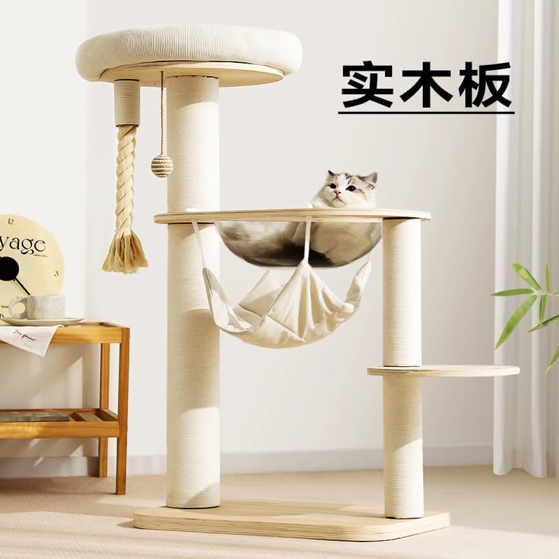 Cat Tree for Small Homes, Space-Saving Cat Scratcher Board, Cat Bed Integrated Hammock, Cat Jump Platform, Climbing Post, Cat Observation Deck
