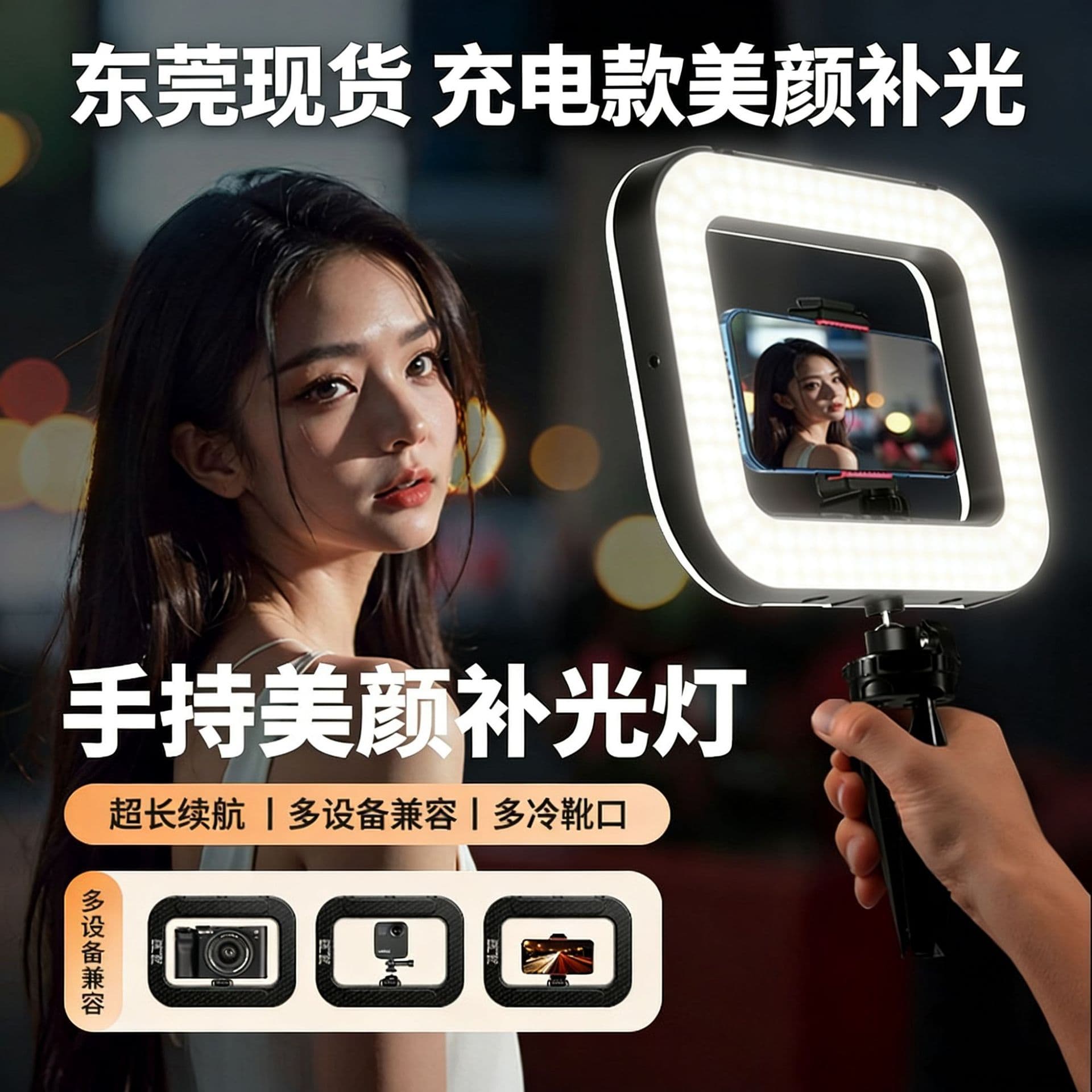 Ym-200LED Rechargeable Photography Light Desktop Cage RGB Handheld Ring Fill Light Portable Mobile Phone Dimming Light