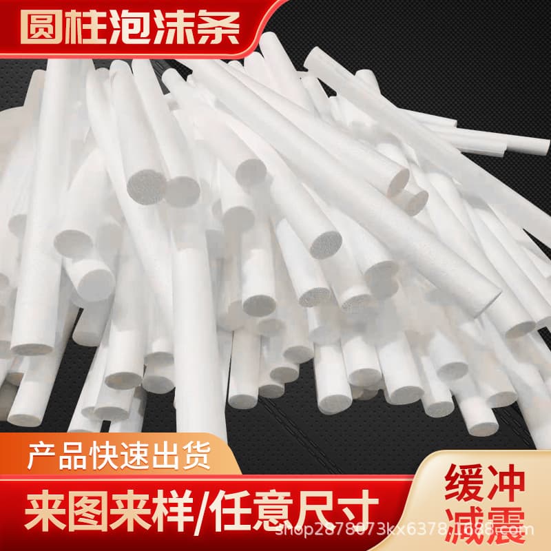 Foam cylindrical strips, furniture protection foam strips, construction sealing and gap-filling foam rods, custom-made by manufacturer