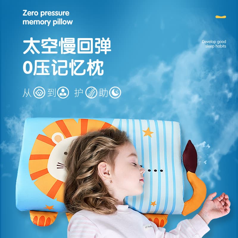 Slow rebound pillow to support cervical spine and promote sleep, cute cartoon design, memory foam core, comes with pillowcase, pressure-free, comfortable for home use.